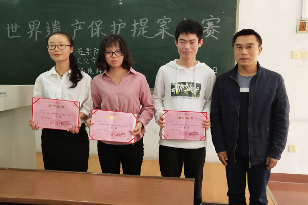 评委为获奖小组颁奖