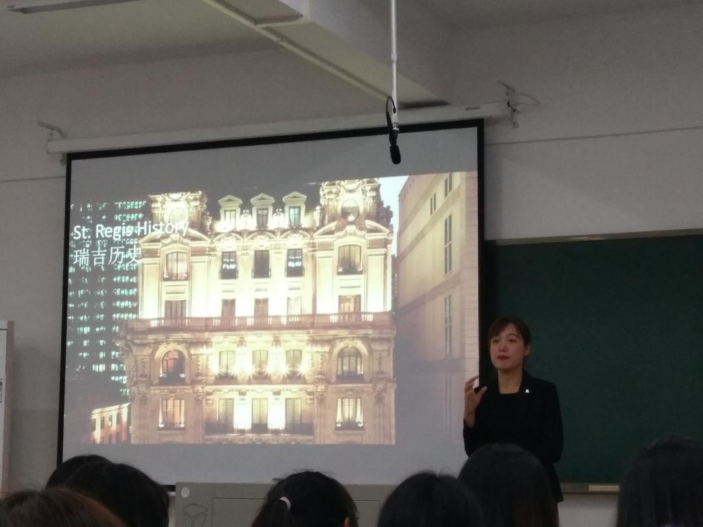 Sunny在讲瑞吉酒店历史