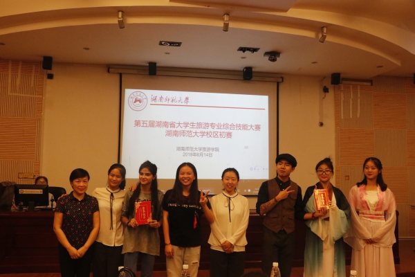 一等奖颁奖仪式