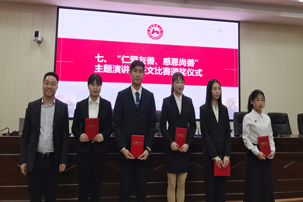 集团党委书记鲁良为获奖学生颁奖